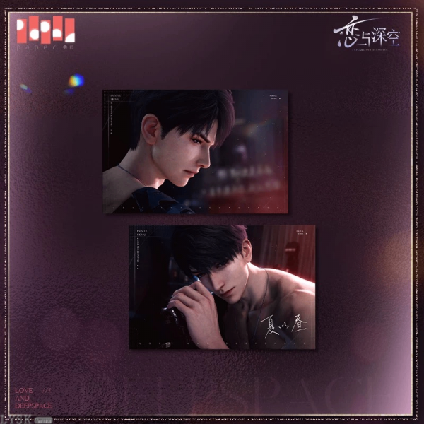 心途拾光系列明信片套组-夏以昼.png