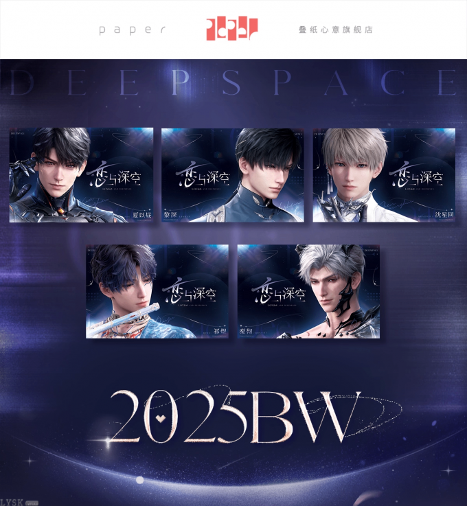2025BW系列海报-详情1.png