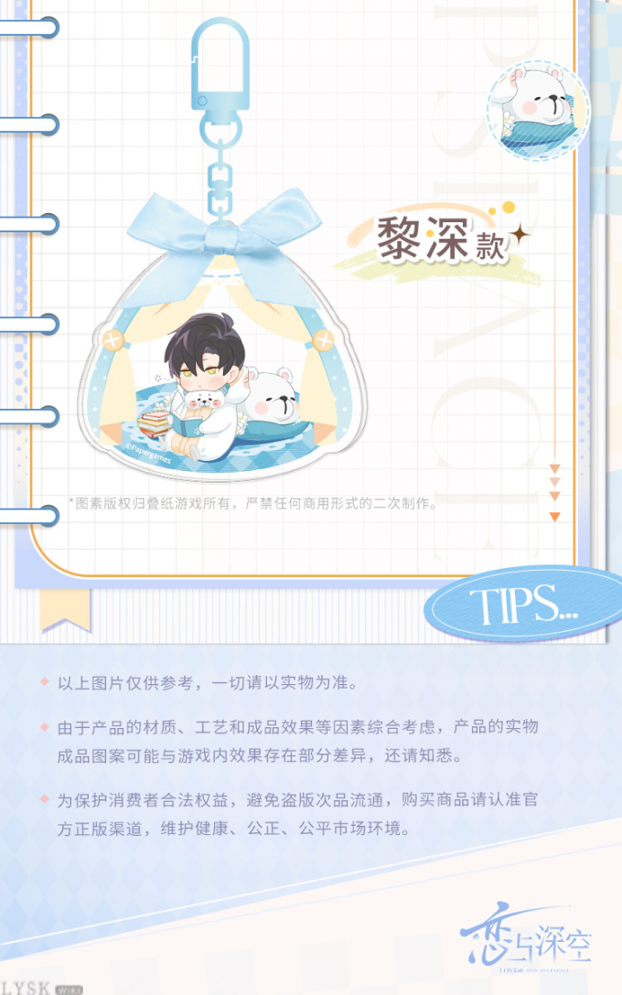 闲趣时光系列Q版挂件-详情3.png