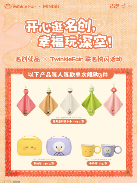 经典系列擦手巾-汇总.png