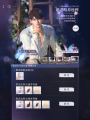 思念培养返利6期 (10).png