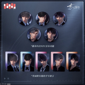 CD专辑礼盒《深空的回响》-周边1.png
