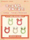 经典系列束发带-汇总.png