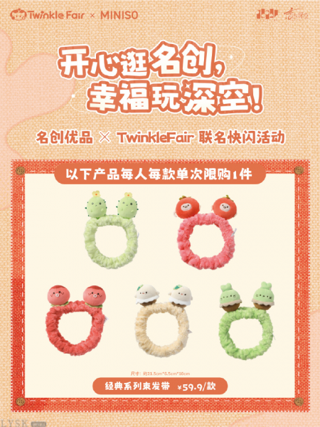 经典系列束发带-汇总.png