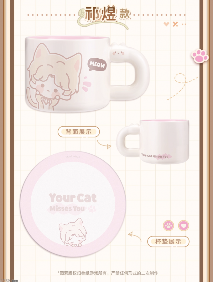 猫很想你系列马克杯-详情7.png