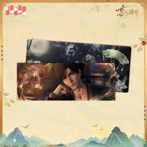 欲揽旖旎色系列票夹镭射票组-黎深.png