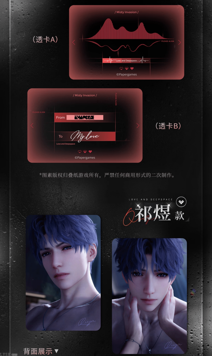 半透明侵占系列小卡套组-详情6.png