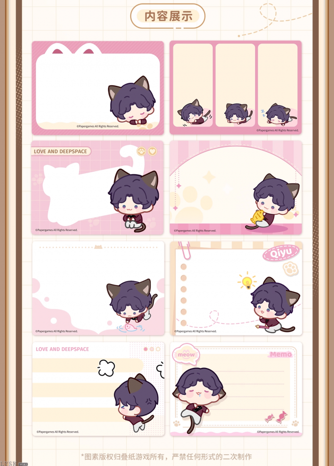 猫很想你系列抽拉便签-详情10.png