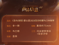 2025年7月29日 (二) 16:58版本的缩略图