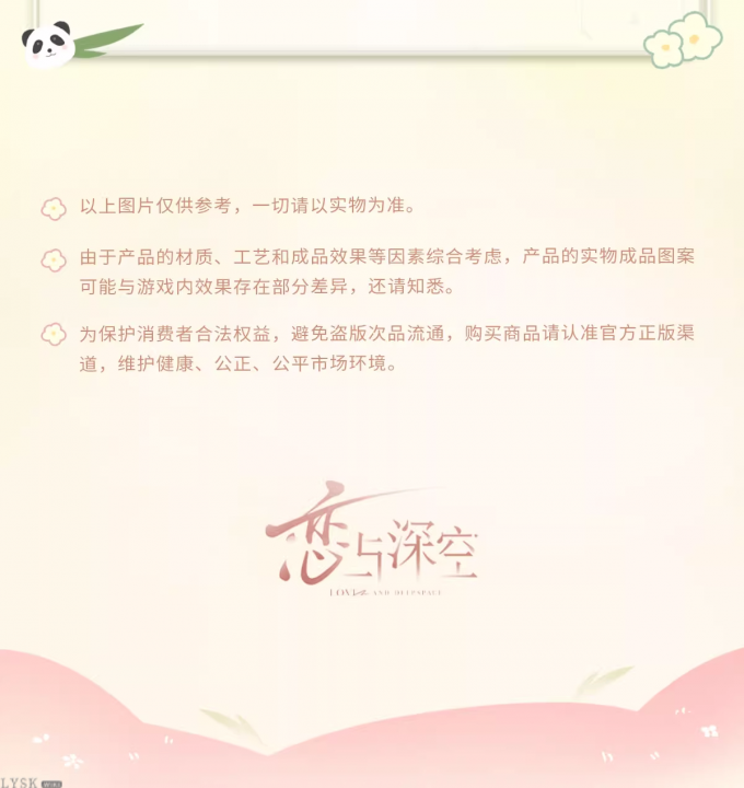 竹林浅语系列拍立得组-详情9.png