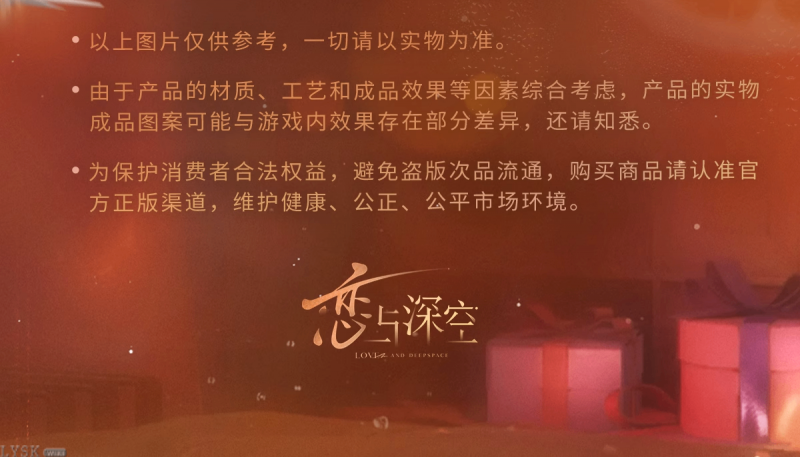 文件:夏以昼2025生日典藏马口铁徽章-详情5.png