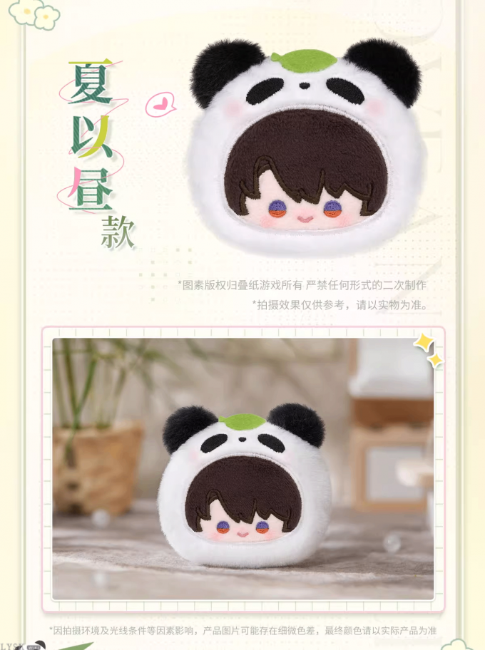 竹林浅语系列毛绒胸针-详情9.png