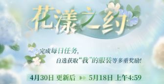 「花漾之约」.jpg