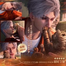 思念宣传图-爱猫及喵.jpg