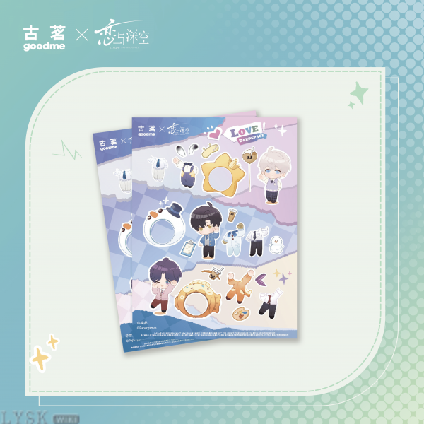 古茗-联名贴纸-汇总.png