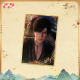 欲揽旖旎色系列爆闪色纸-黎深.png