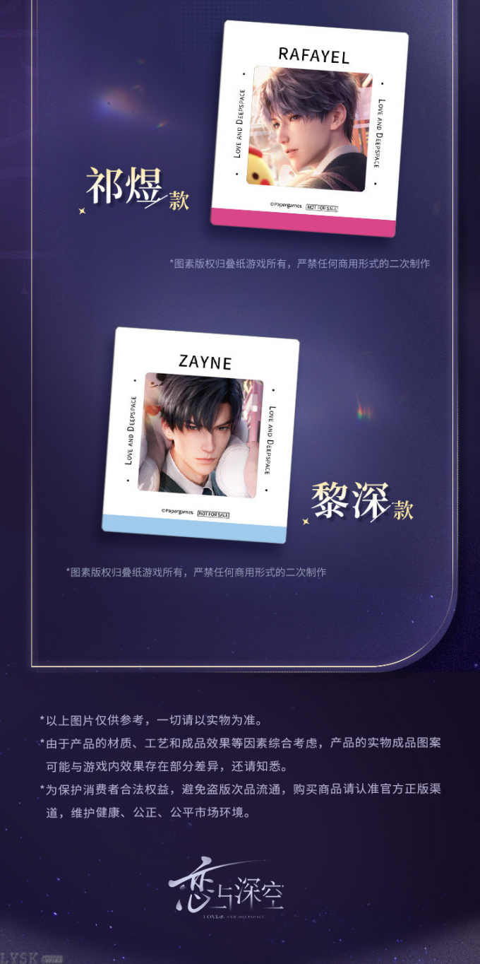 2024心动赠礼角色透卡组-详情3.png