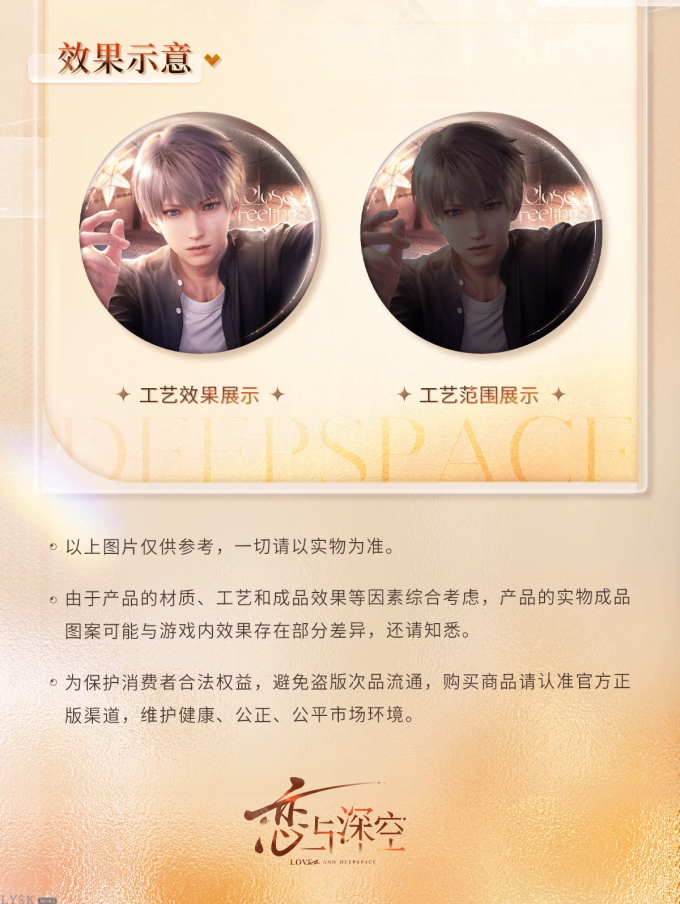 心绪定格系列马口铁徽章-详情7.png