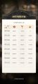 经营预算计划1.jpg