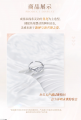 2025年7月29日 (二) 16:09版本的缩略图
