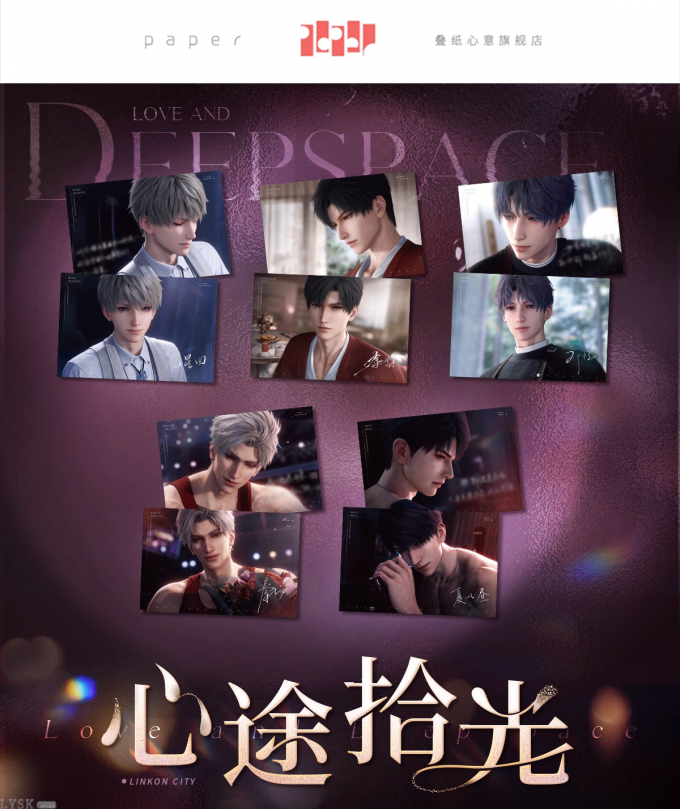 心途拾光系列明信片套组-详情1.png