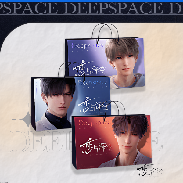 Cp29-星间集章系列纸袋-汇总.png