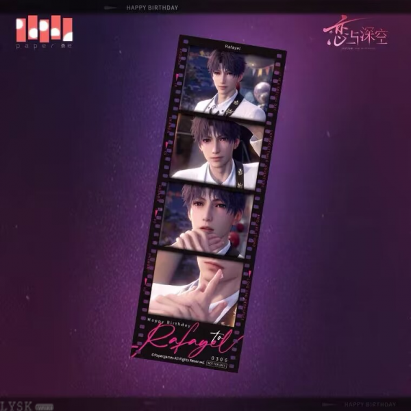 祁煜2024生日赠品纪念胶片-祁煜.png