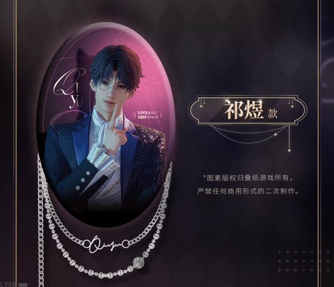 “喵”游季系列椭圆链条马口铁徽章-详情5.png