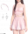 套装·片羽惊澜.png
