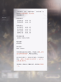 时墟回轮-搭档预演活动规则2.png