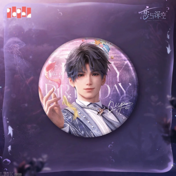 祁煜2025生日珍藏马口铁徽章-祁煜.png