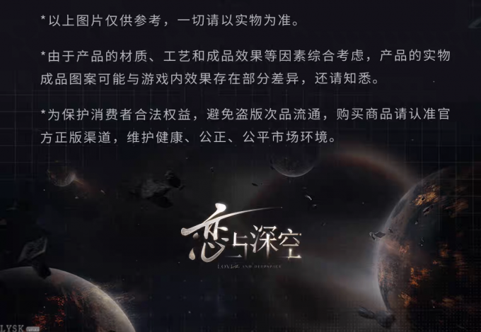 夏以昼·终极兵器X-02明信片-详情6.png