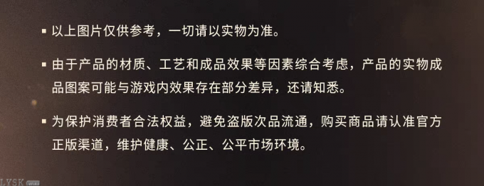 恋与深空×万达电影联动系列马口铁徽章-详情8.png