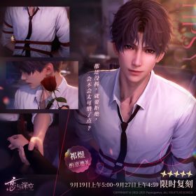 思念宣传图-酌意邀礼-2025.jpg