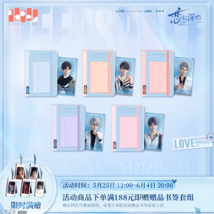 超越巅峰系列护照夹票根组-汇总.png
