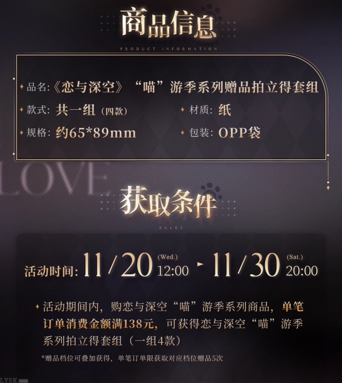 “喵”游季系列拍立得套组-详情2.png