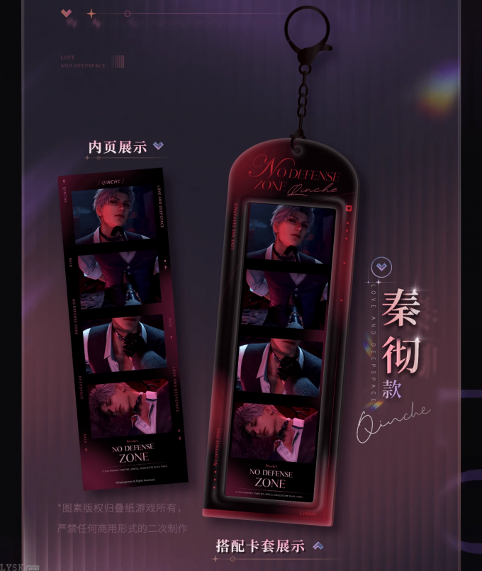 心语轻诉系列心迹四格套组-详情6.png
