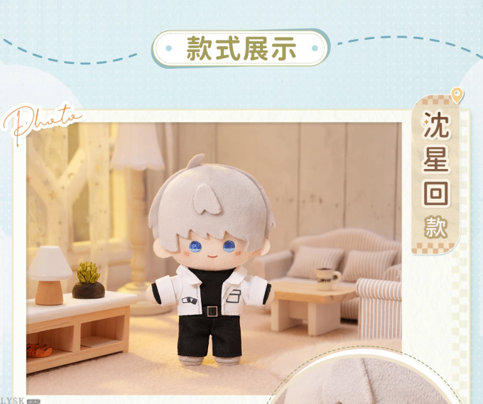 云游拾光系列毛绒娃娃-详情4.png