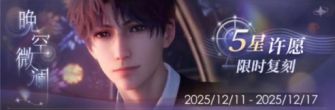 「晚空微澜」2025.jpg