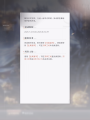 时墟回轮-活动规则.png