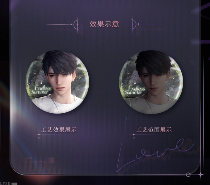心语轻诉系列马口铁徽章-详情8.png