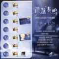 银瀑奏鸣-累抽许愿奖励.png