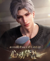 心动挚礼4期-日历.jpg