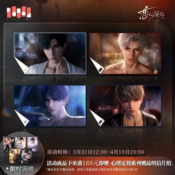 半透明侵占系列毛毯-汇总.png