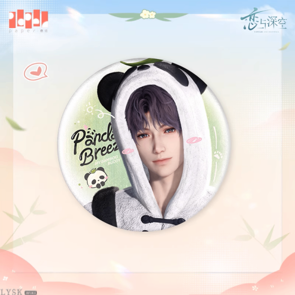 竹林浅语系列马口铁徽章-祁煜.png