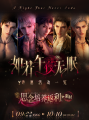 思念培养返利14期-活动内容.png