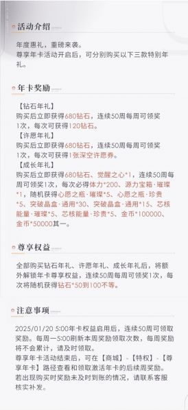 文件:3.0年卡.png