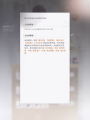 思念培养返利7期 (1).png