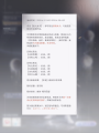 光猎2025搭档预演-规则1.png