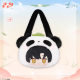 竹林浅语系列毛绒包-黎深.png